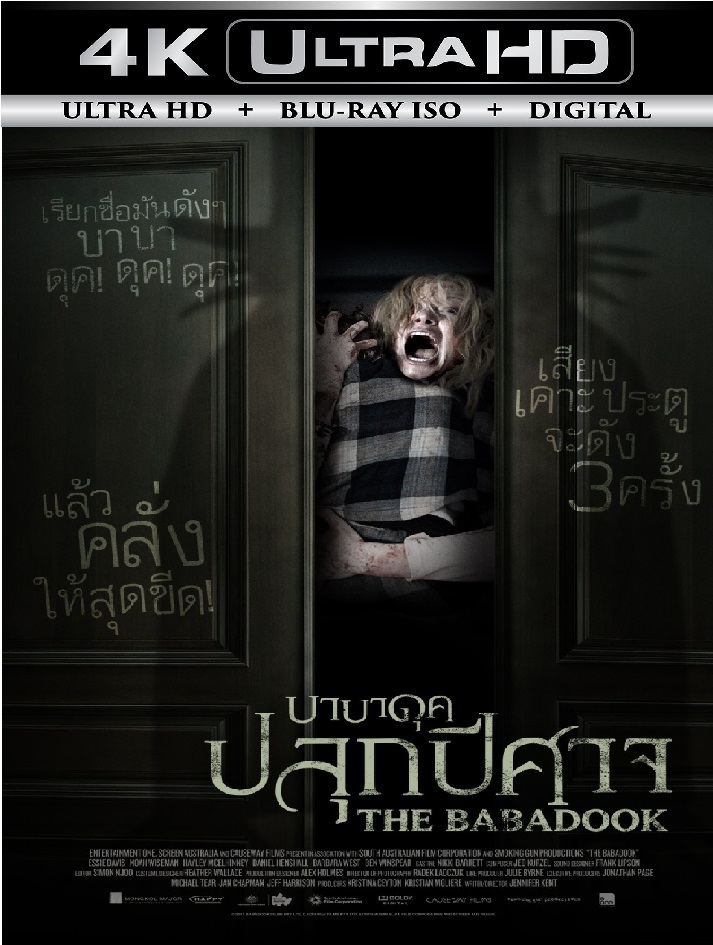 The Babadook