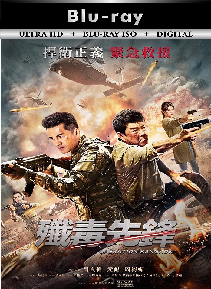 Operation Bangkok