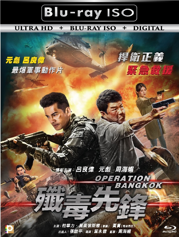 Operation Bangkok