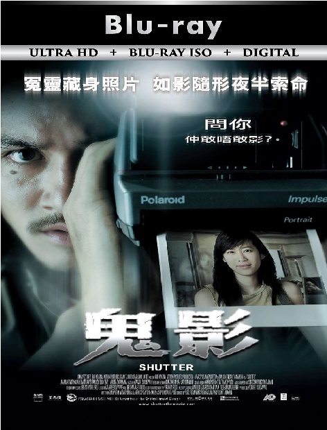 Shutter