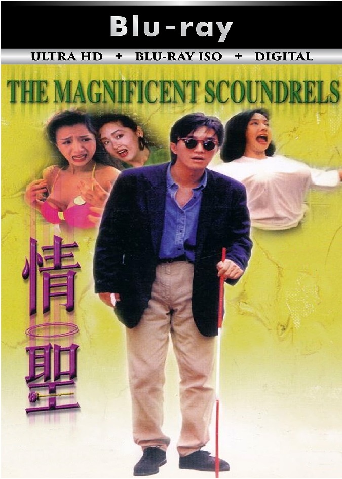 The Magnificent ...
