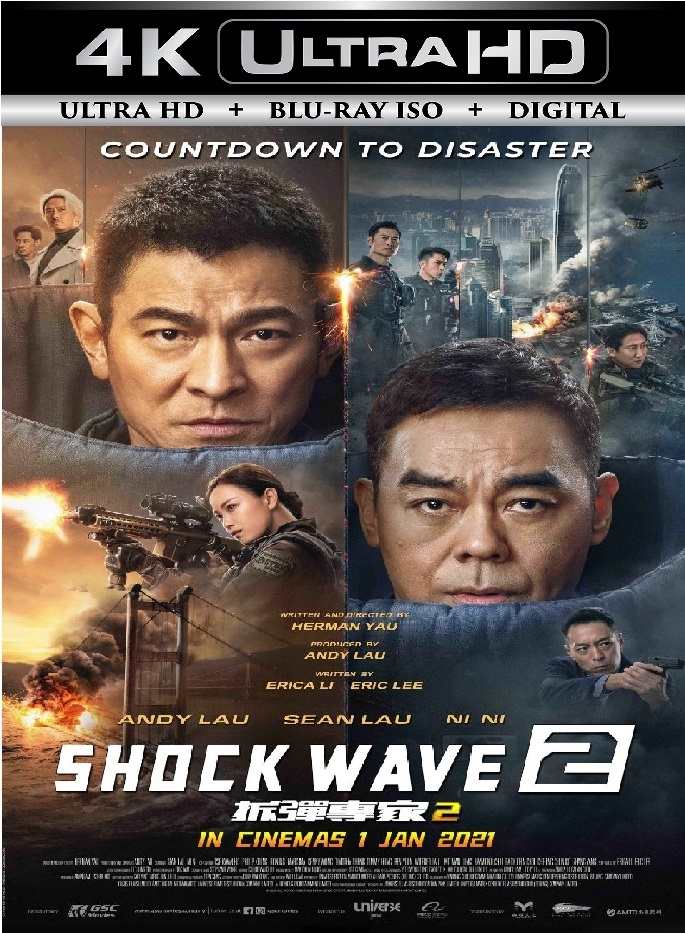 Shock Wave 2