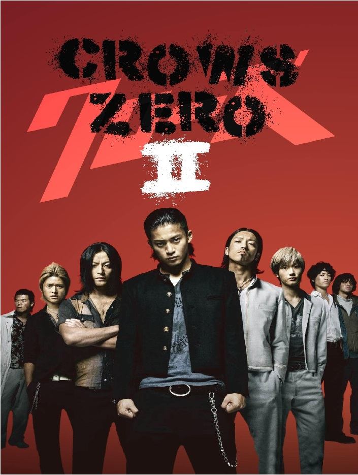 Crows Explode 2