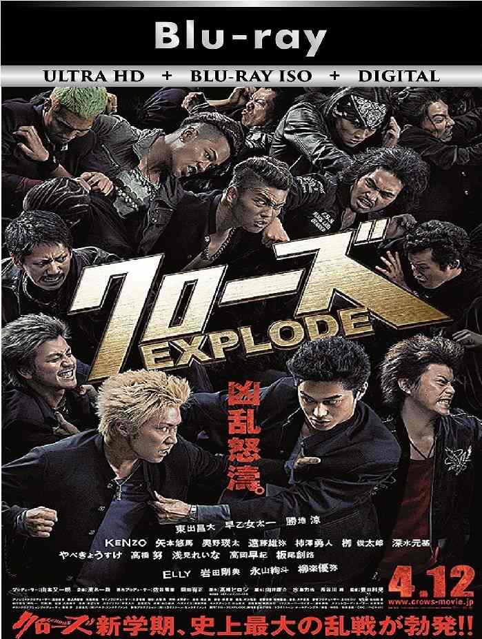 Crows Explode 3