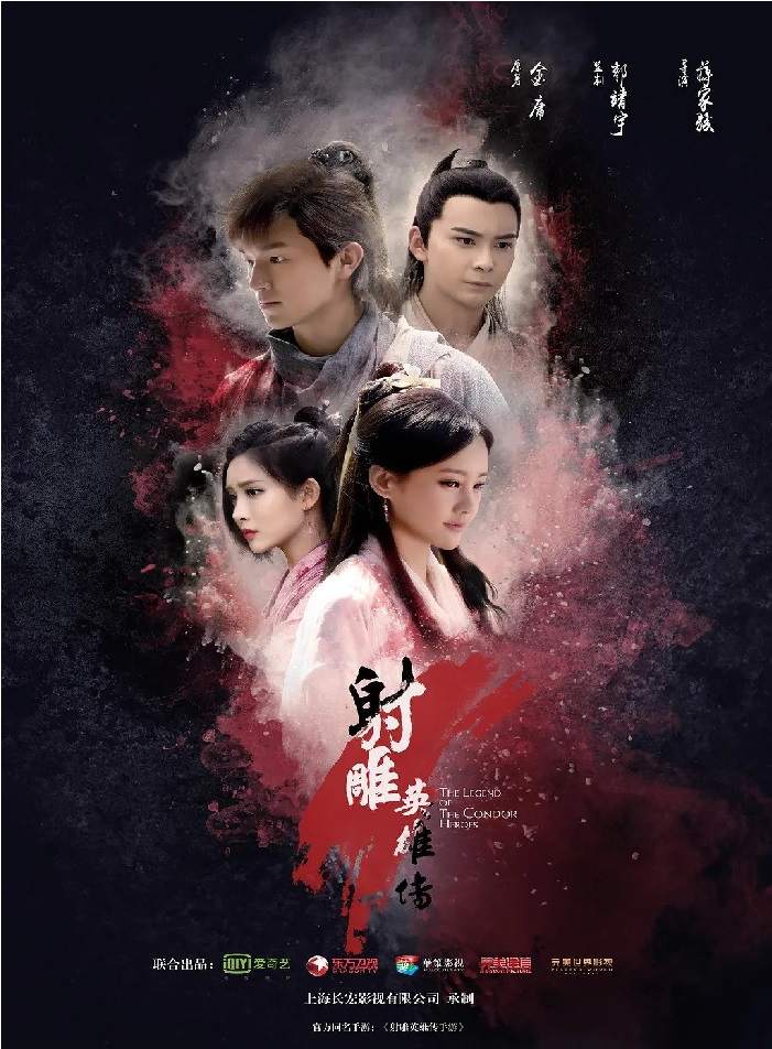The Legend of ...