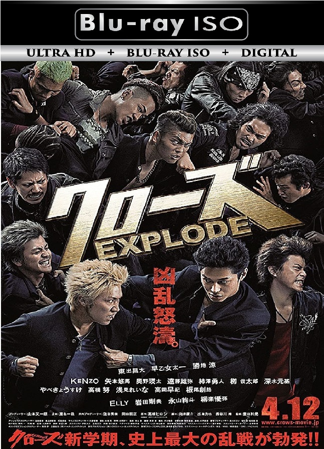 Crows Explode 3