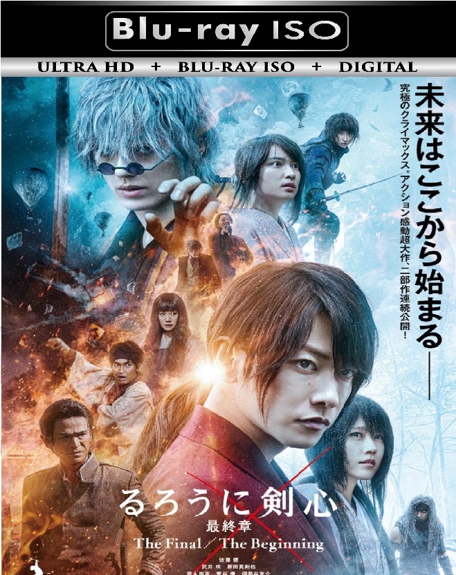 Rurouni Kenshin 4