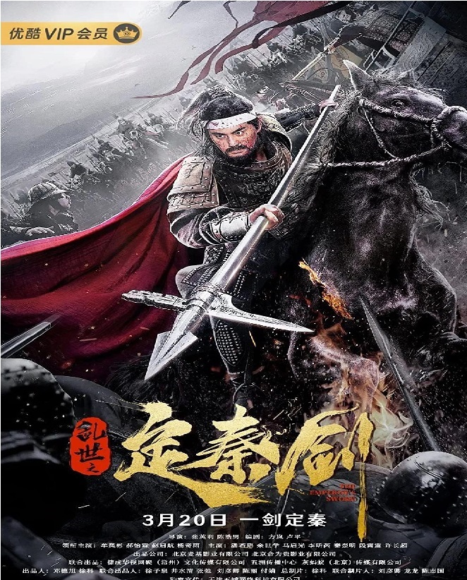 The Emperor