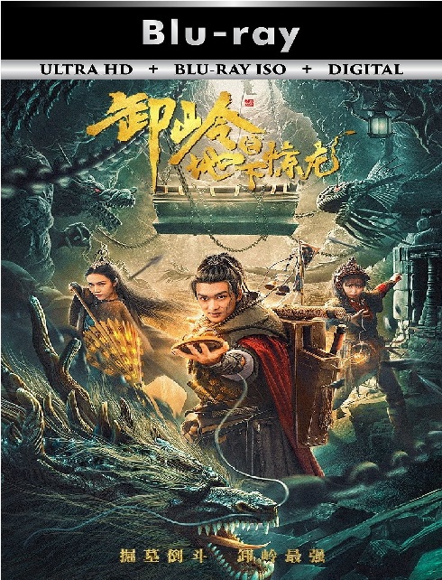 First Myth The