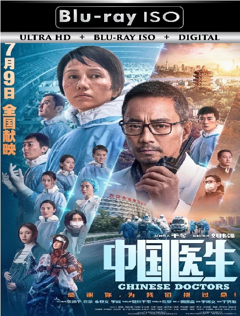Chinese Doctors