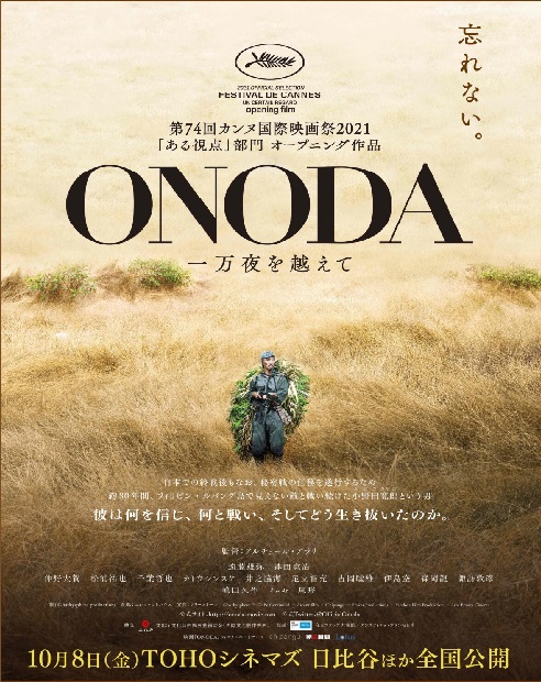Onoda