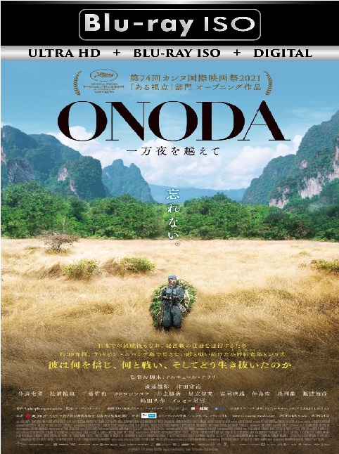 Onoda