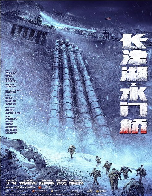 The Battle at ...