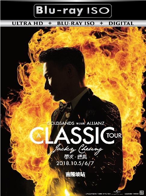 Jacky Cheung A Classic Tour Finale Hong Kong