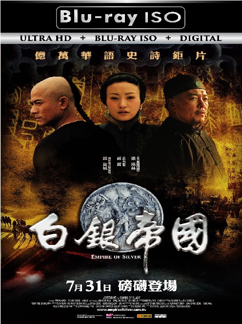 Empire of Silver