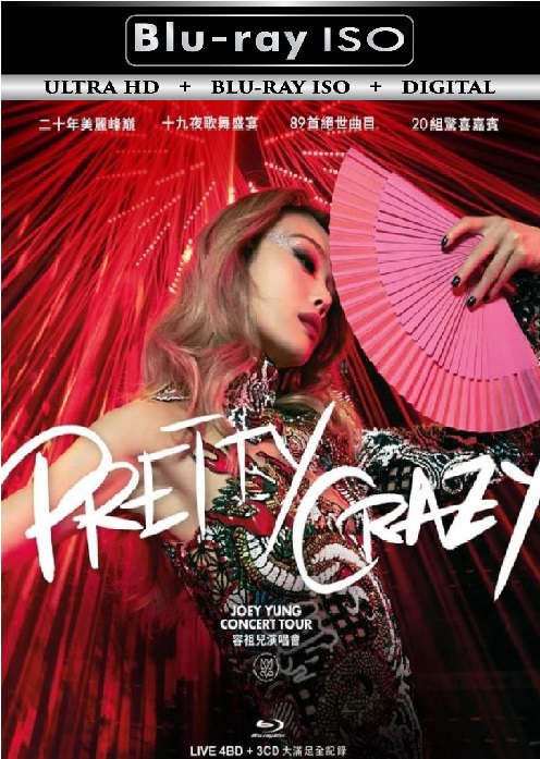 Pretty Crazy Joey Yung Concert Tour