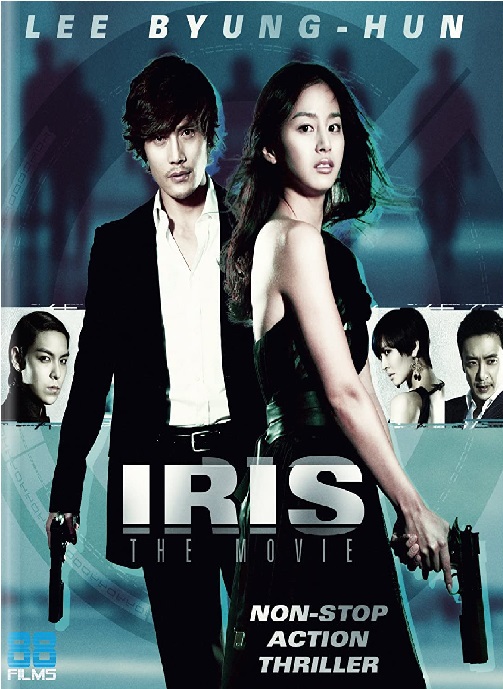 Iris 2