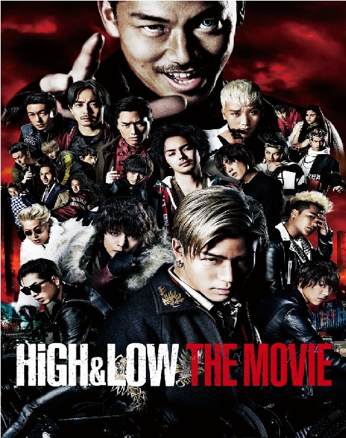 High and Low 2
