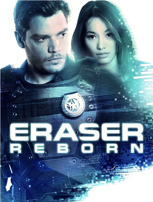 Eraser