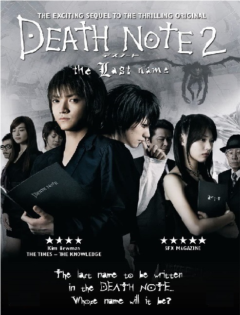 Death Note 2