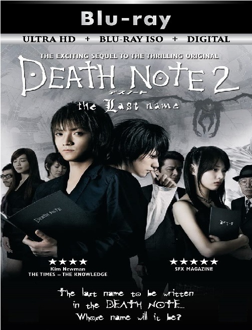 Death Note 2