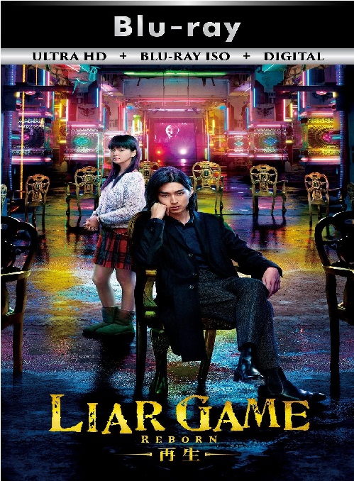 Liar Game Reborn