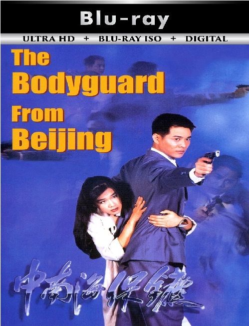 The Bodyguard ...