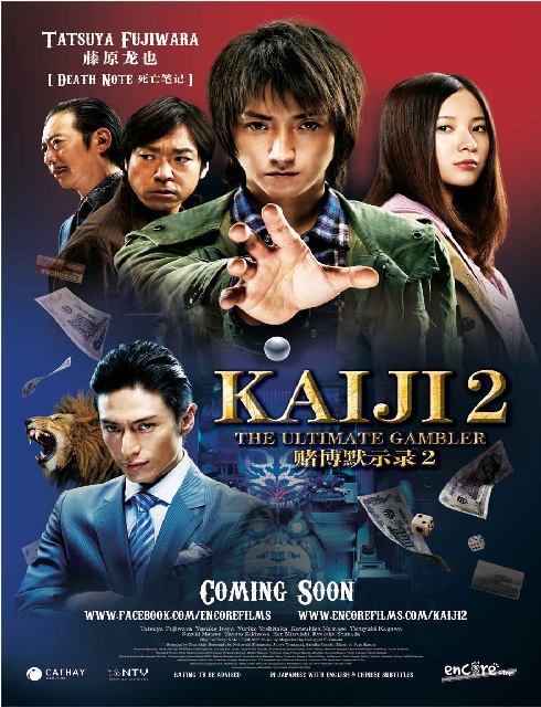 Kaiji
