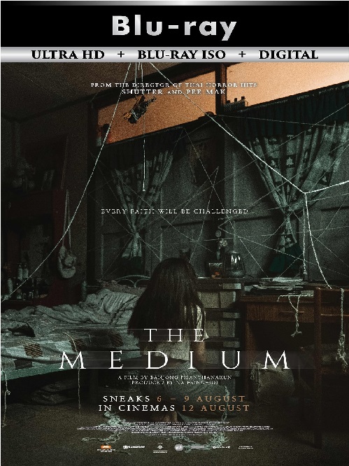 The Medium