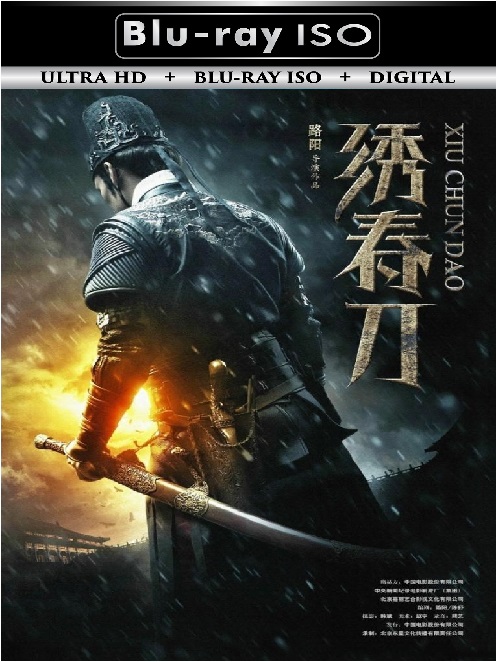 Brotherhood of Blades