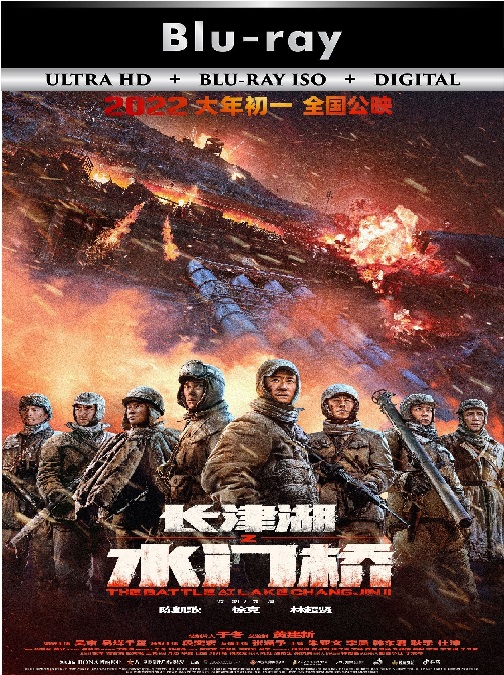 The Battle at ... 2