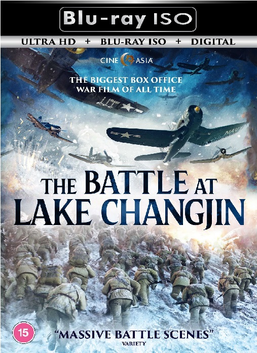 The Battle at ... 2