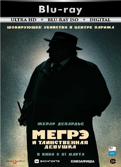 Maigret
