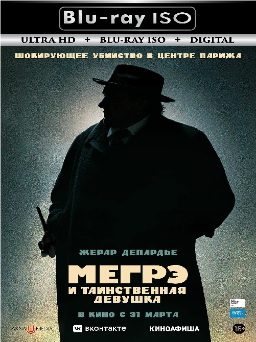 Maigret