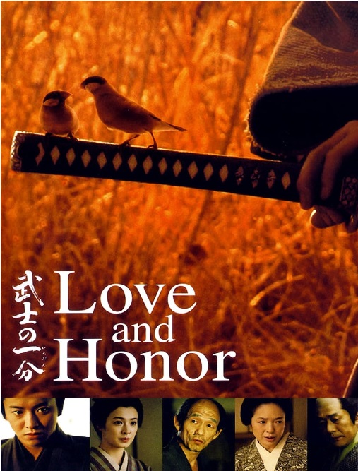 Love And Honor