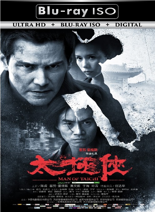 Man of Tai-Chi