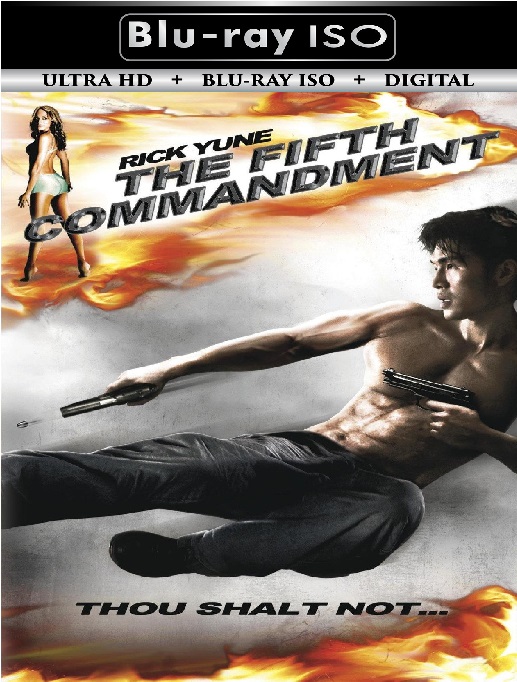 The Fifth Commandment