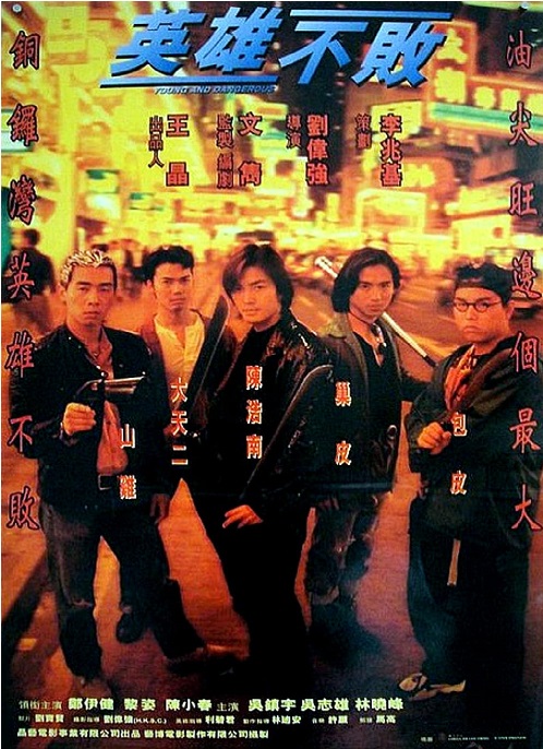 Young And Dangerous 3