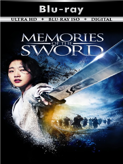 Memories Of The Sword
