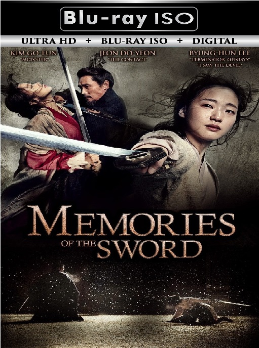 Memories Of The Sword
