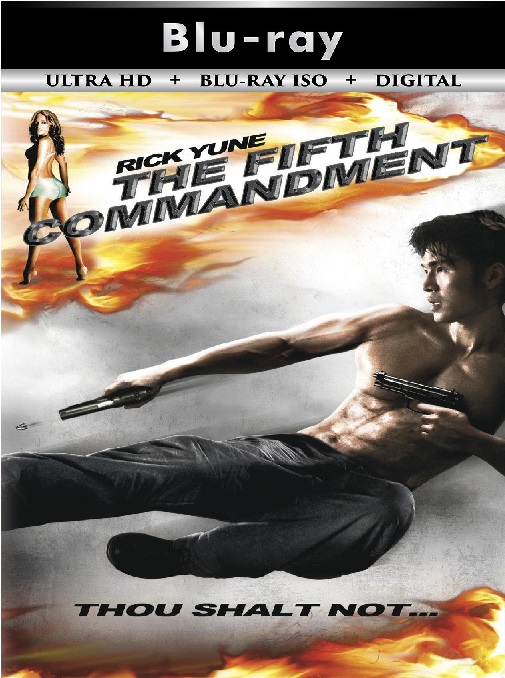 The Fifth Commandment