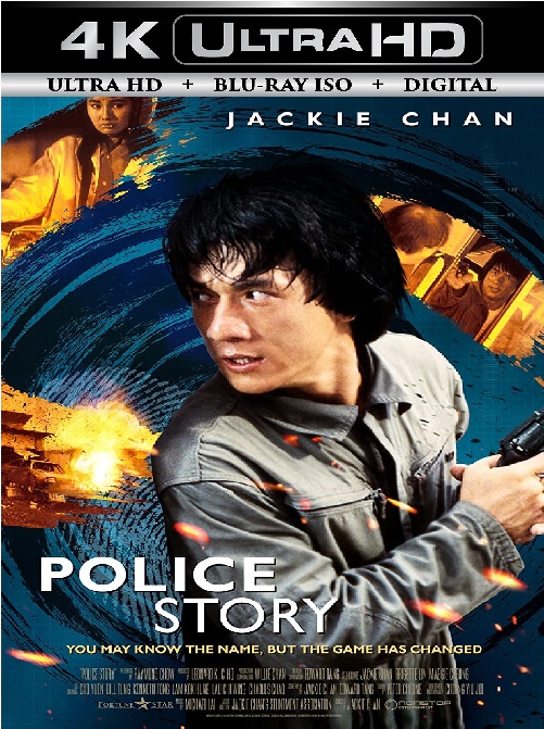 Police Story