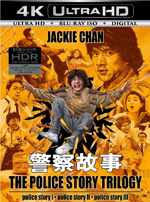 Police Story 3
