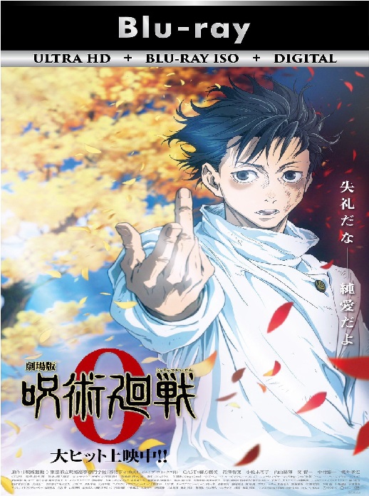 Jujutsu Kaisen 0