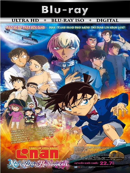 Detective Conan 25