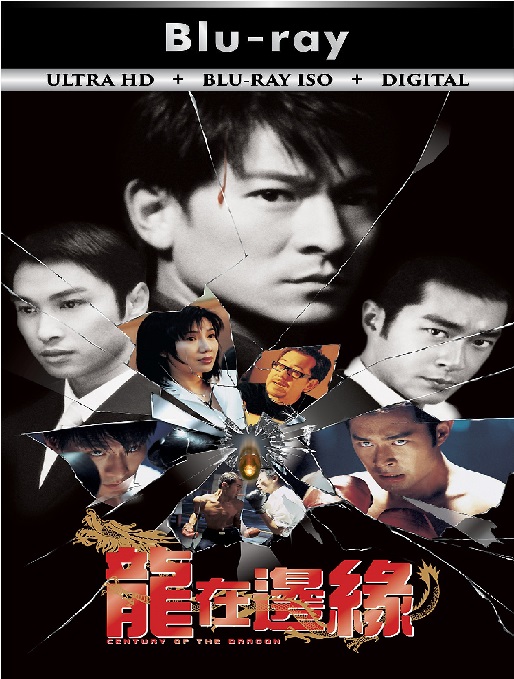 Century of the Dragon