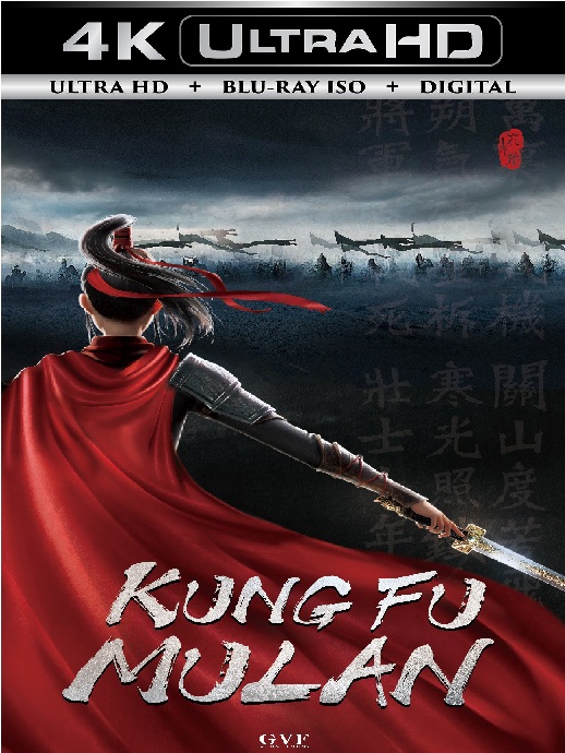 KungFu Mulan