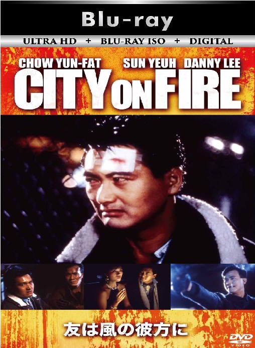 City on Fire