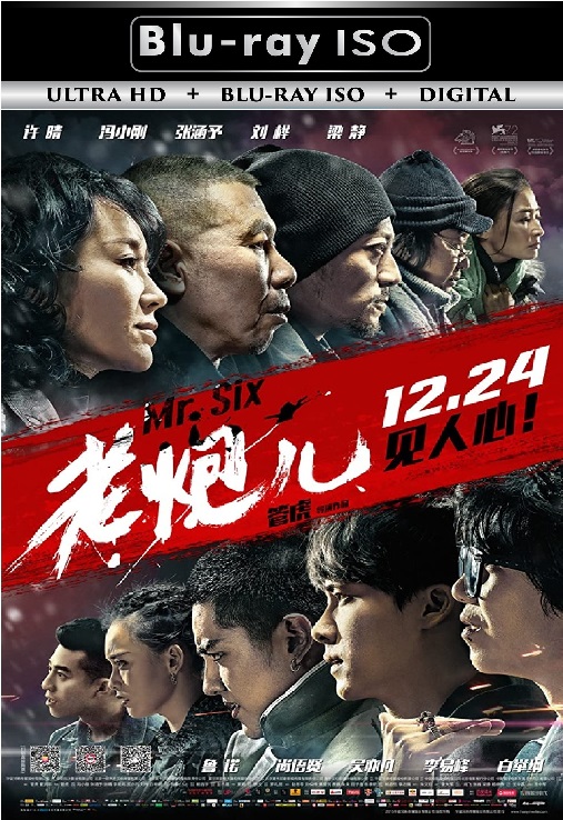 Mr Six