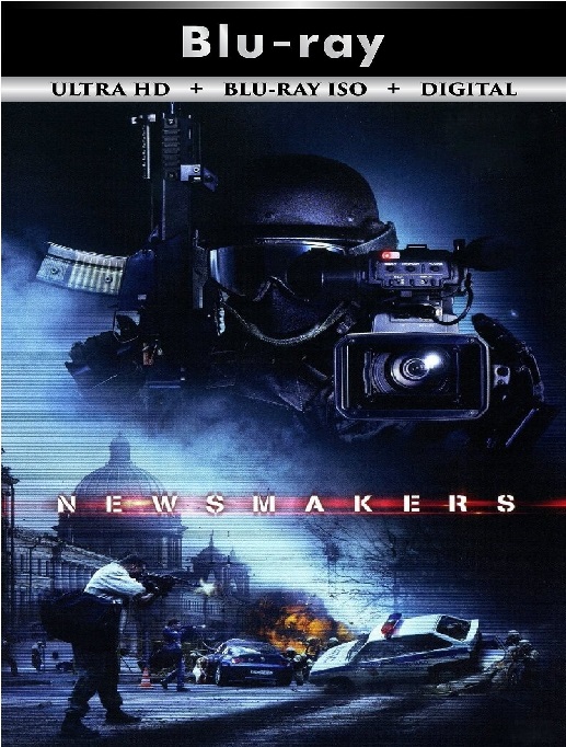 Newsmakers